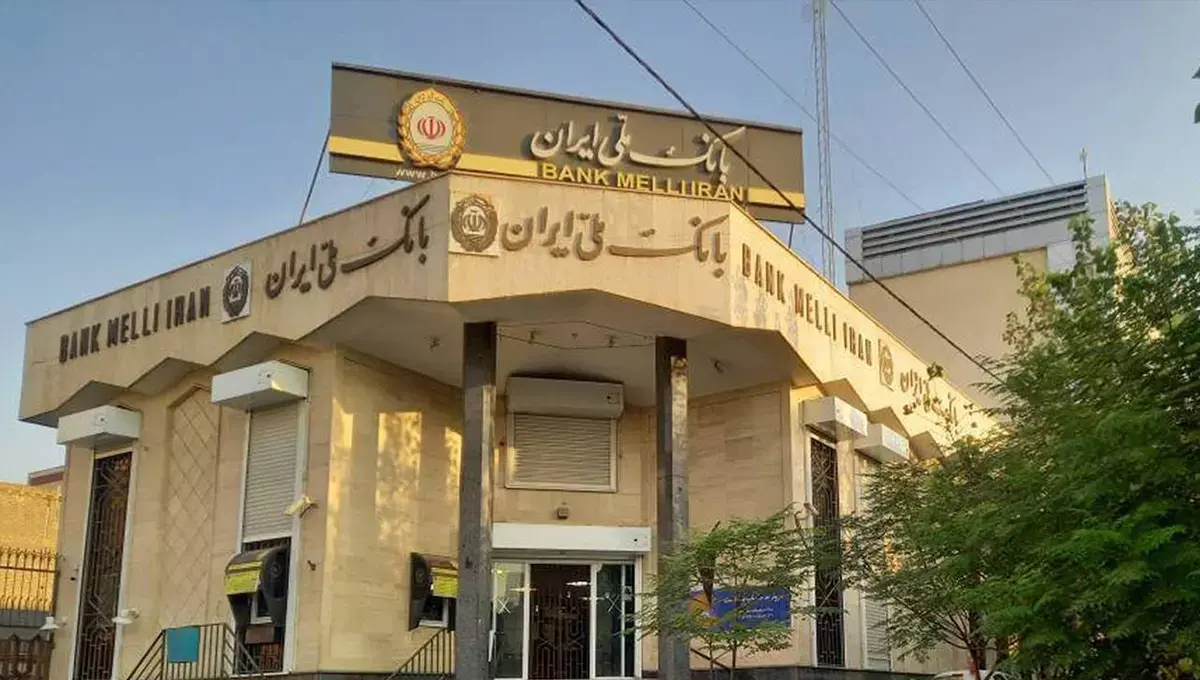 ساعت کاری جدید بانک ملی ایران از دی ماه اعلام شد؛ مشتریان و کارکنان بخوانند!