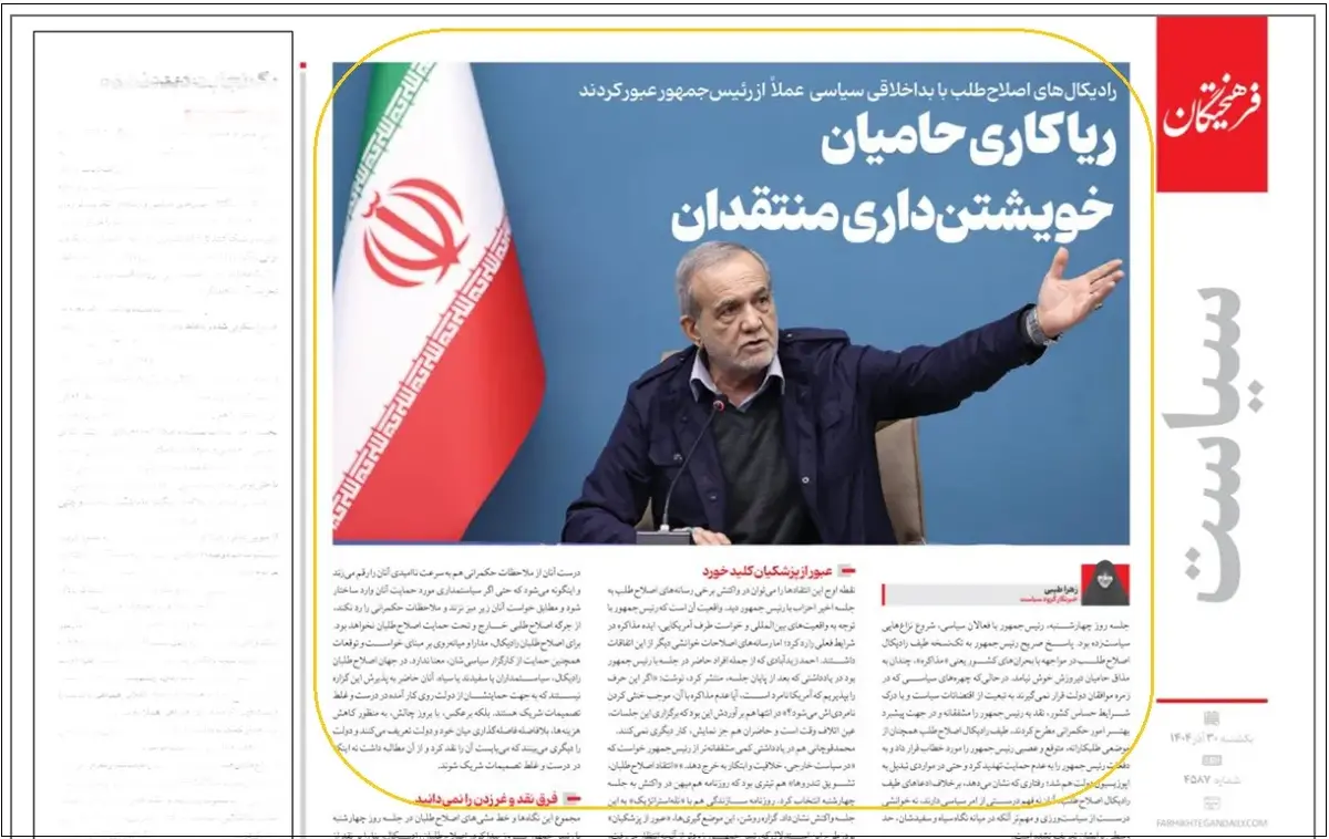 عبور بی‌سروصدای فعالان سیاسی غیر اصولگرا از رئیس جمهور؛ واکنش‌های جنجالی و ناپسند در پس پرده مذاکرات!