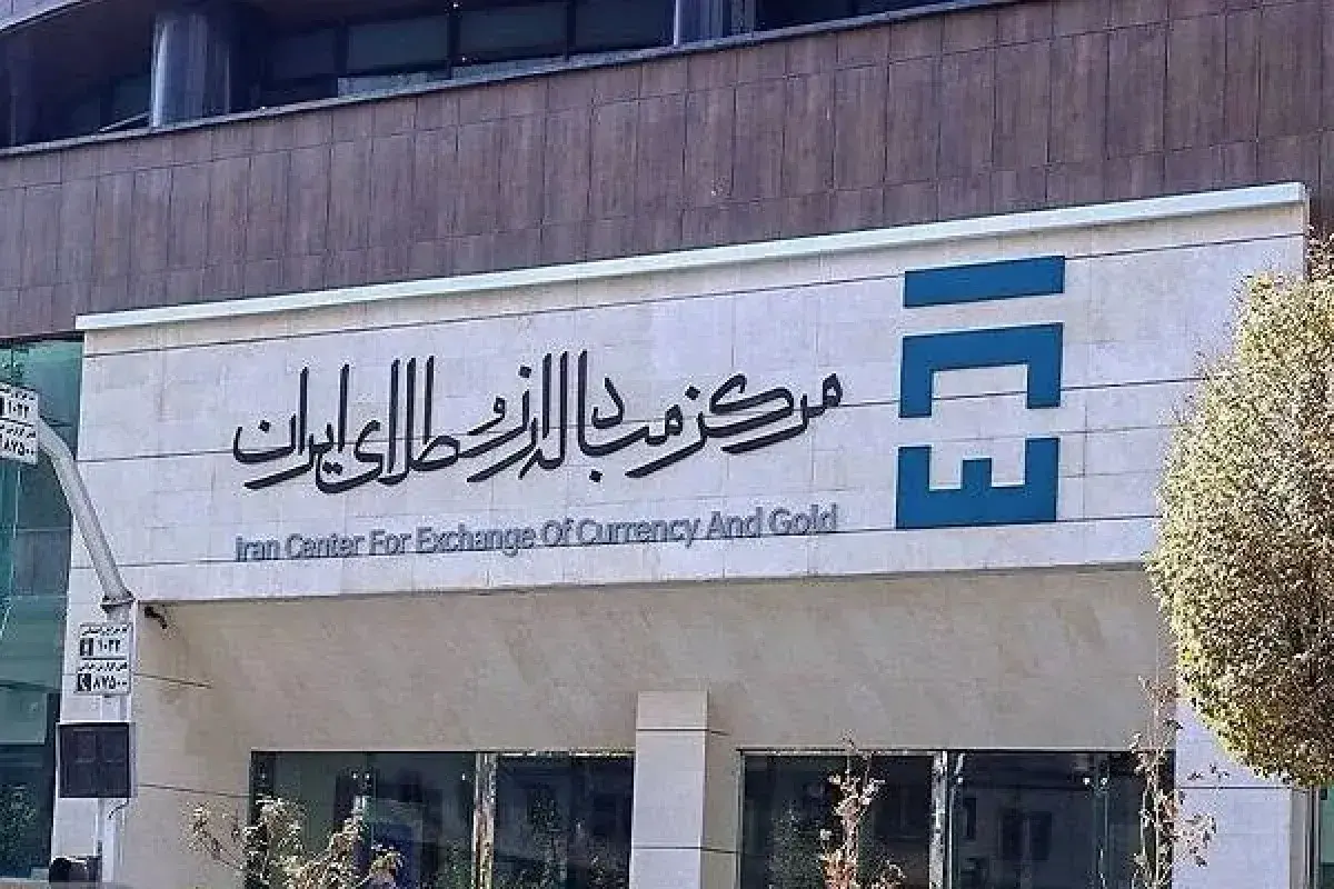 دلار در مرکز مبادله چقدر گران شد؟ افزایش حیرت‌انگیز ۱ تا ۲ هزار تومانی امروز!