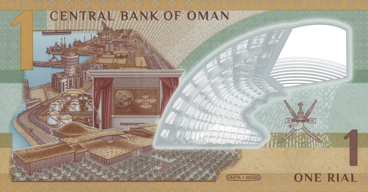 اسکناس جدید 1 ریال عمان (عکس)