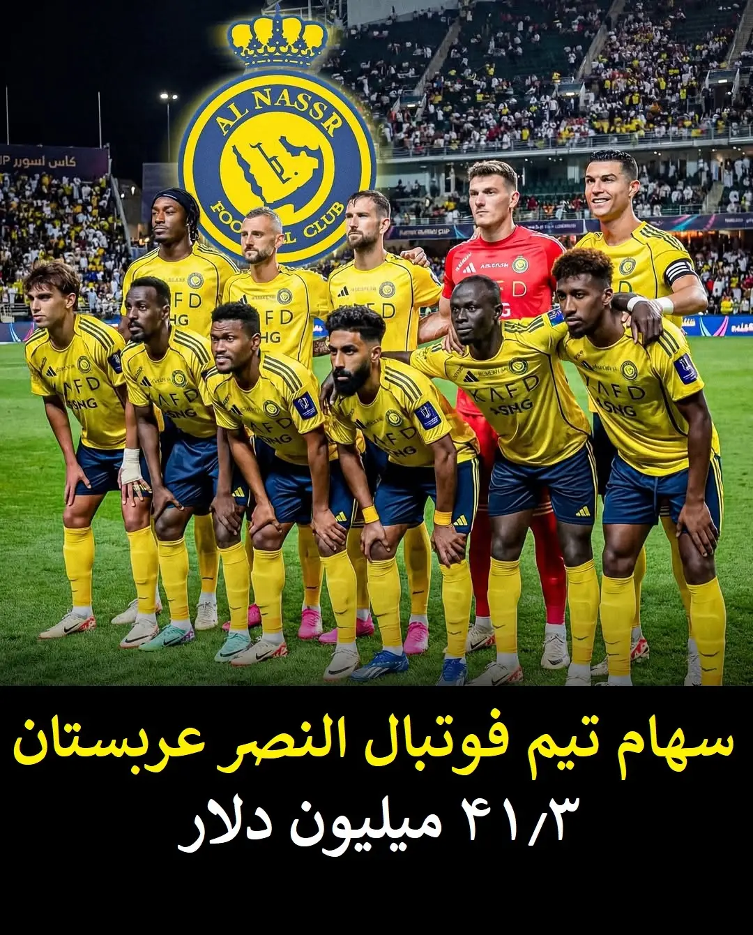 گران قیمت ترین دارایی های کریستیانو رونالدو