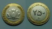تب عجیب سکه‌های ۲۵ تومانی؛ واقعا میلیونی خرید و فروش می‌شوند؟