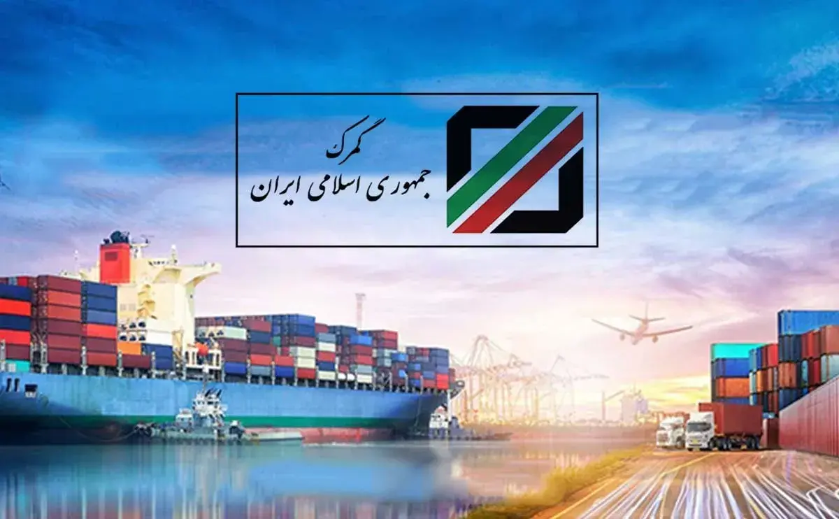 چرا واردات کالاهای اساسی بدون ارز رسمی جنجال‌برانگیز شد؟ واکنش‌های تند بانک مرکزی و نهادها