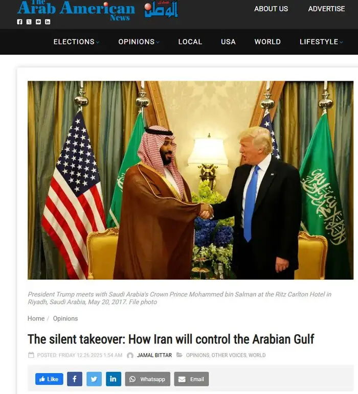 مقاله استاد عرب تبار دانشگاه آمریکا