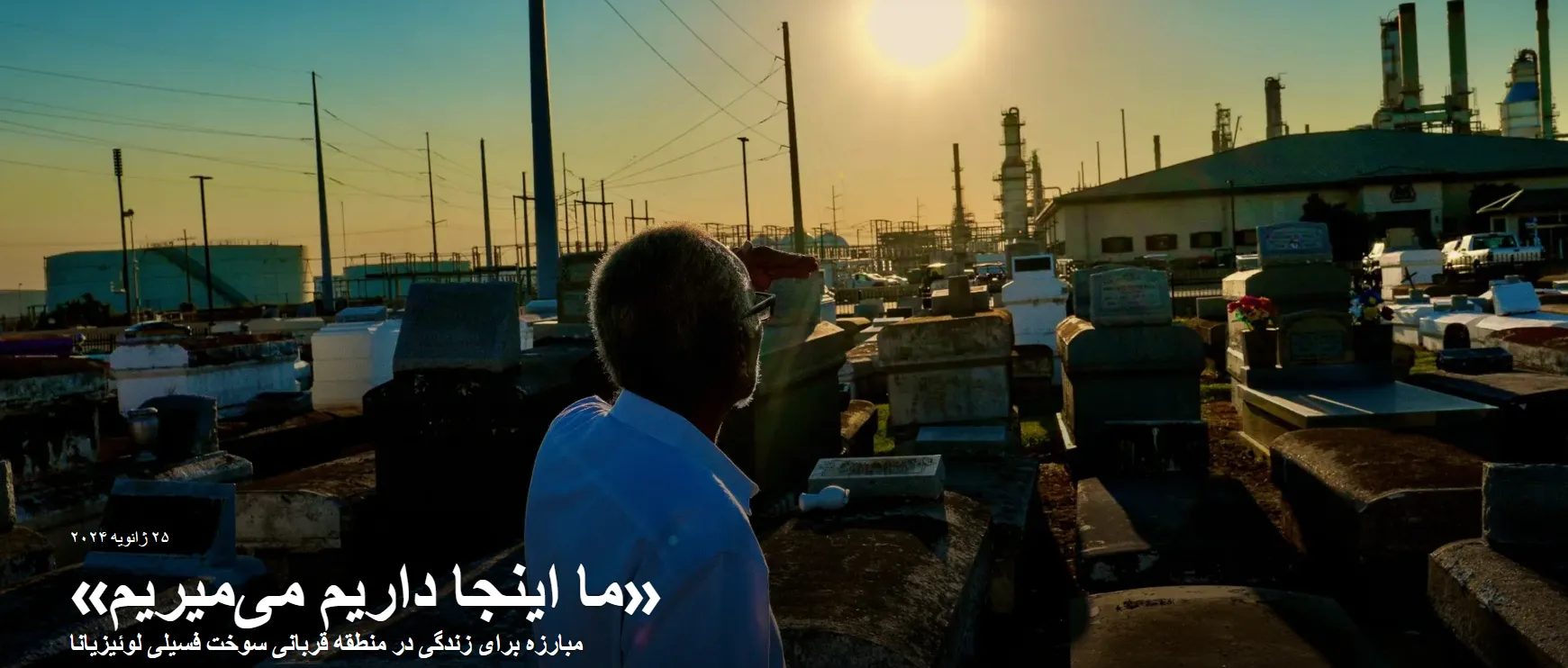 بتن روژ لویزیانا بتن روژ لویزیانا