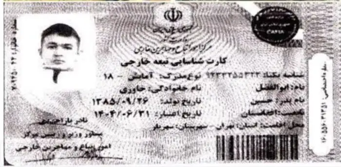 کارت شناسایی قاتل فراری ملاردی