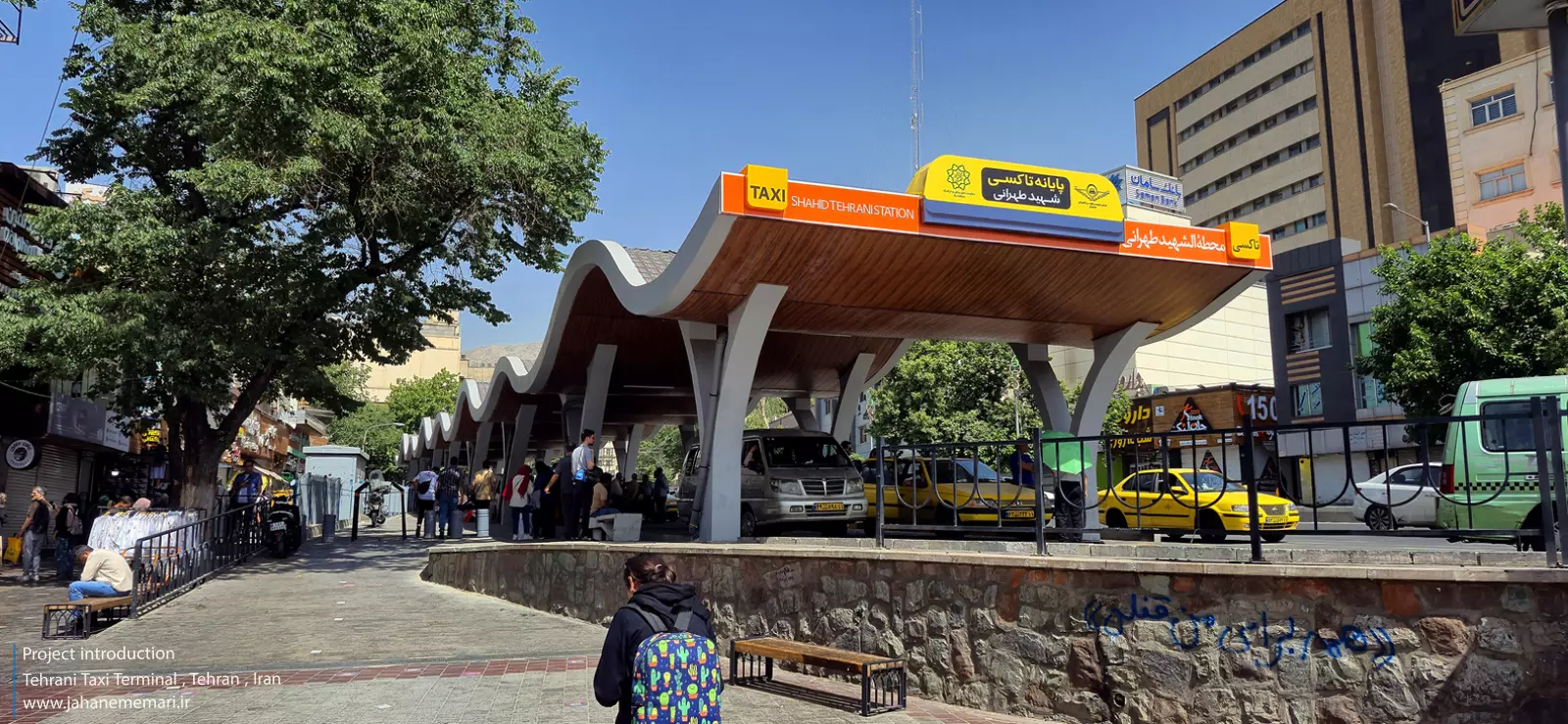 طراحی مدرن پایانه تاکسیرانی شهید طهرانی تجریش با سقف قوسی الهام گرفته از کوه‌های البرز و معماری ایرانی.