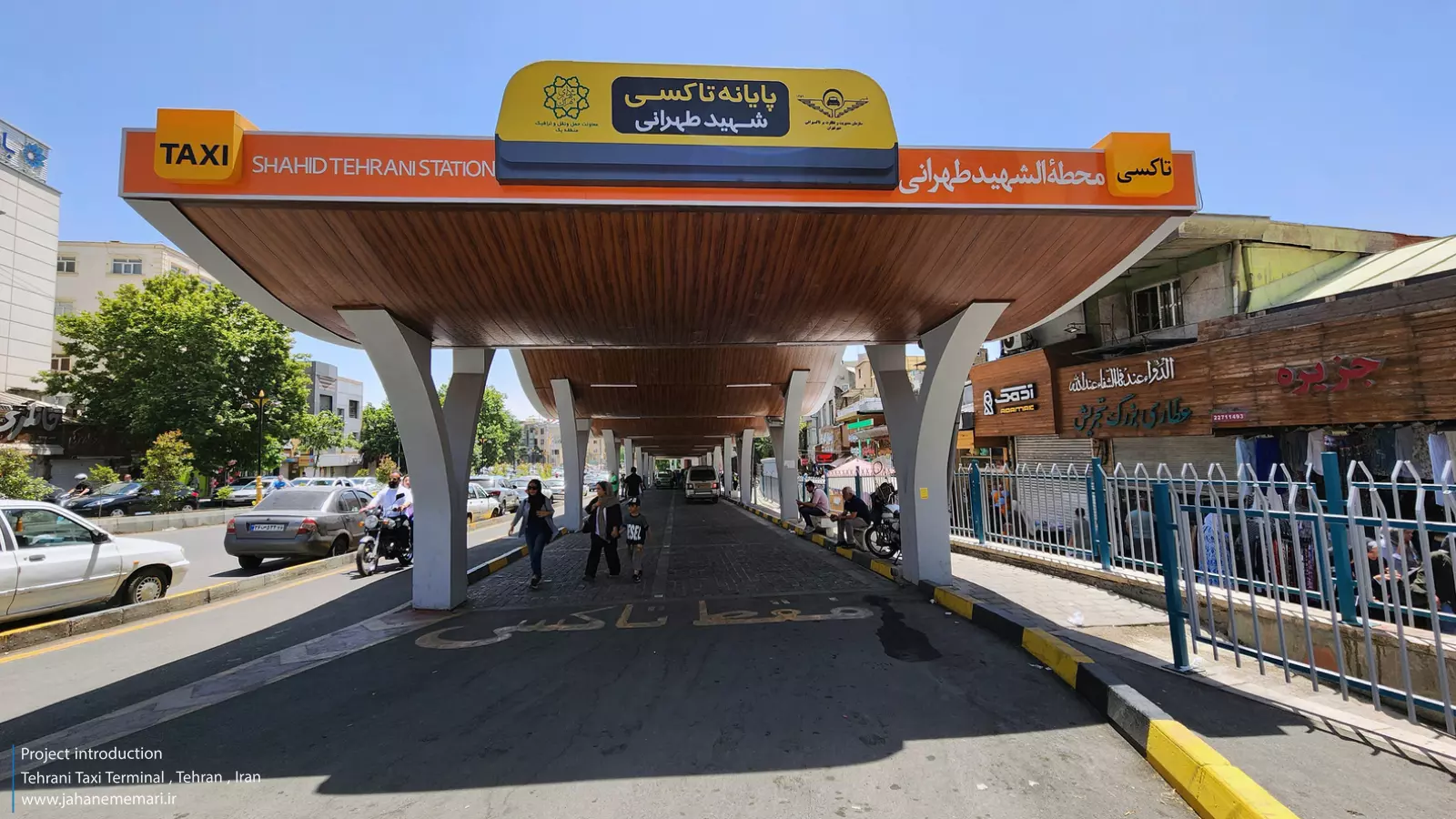 طراحی مدرن پایانه تاکسیرانی شهید طهرانی تجریش با سقف قوسی الهام گرفته از کوه‌های البرز و معماری ایرانی.