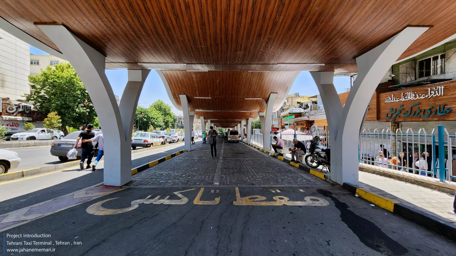 طراحی مدرن پایانه تاکسیرانی شهید طهرانی تجریش با سقف قوسی الهام گرفته از کوه‌های البرز و معماری ایرانی.