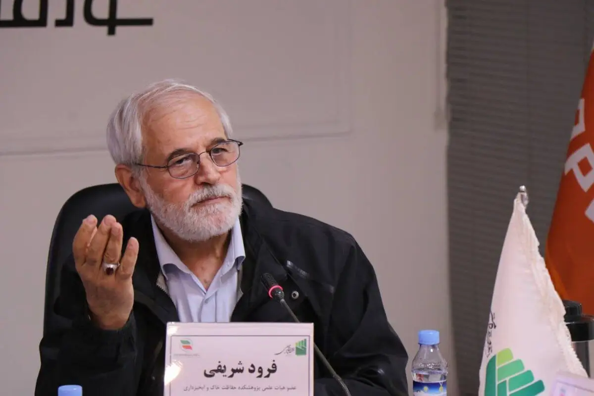 حذف بند «ح» ماده ۳۸؛ ضربه به آبخوان‌ها و تهدید امنیت غذایی کشور