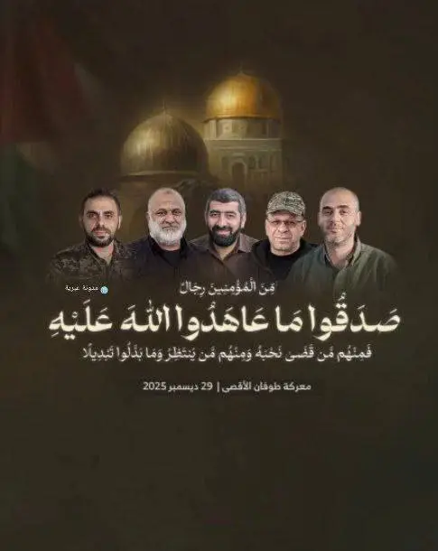 شهادت ابوعبیده تایید شد