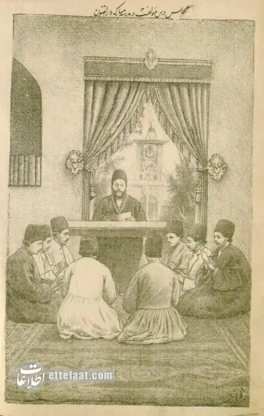 تصویری از اولین کلاس‌های دارالفنون 