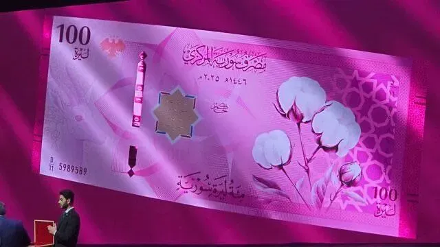 اسکناسهای جدید سوریه اسکناسهای جدید سوریه