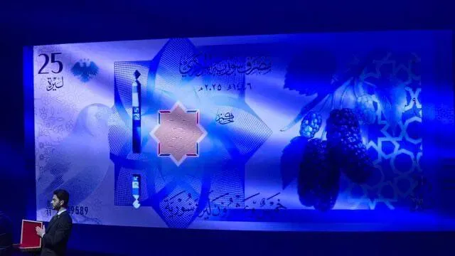 اسکناسهای جدید سوریه اسکناسهای جدید سوریه