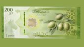 اسکناس جدید سوریه بدون تصویر پدر و پسر / توت و زیتون به جای بشار اسد (+عکس)