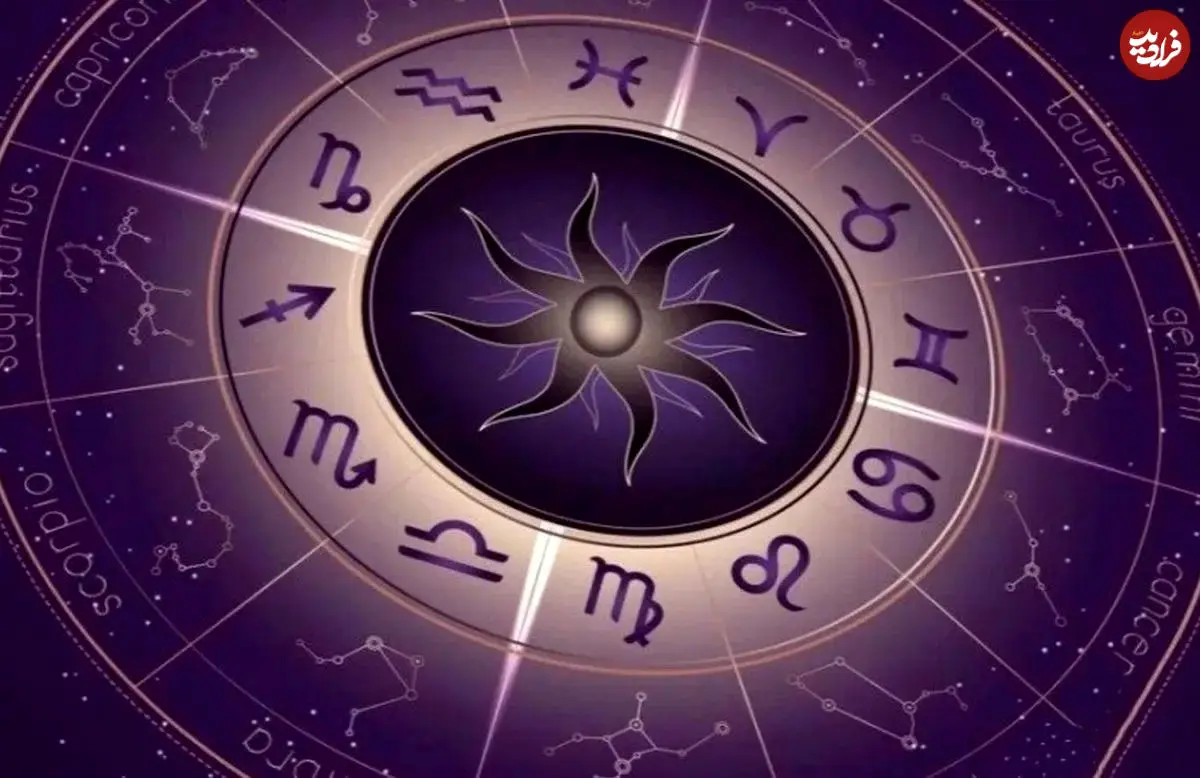 فال ابجد امروز سه شنبه 9 دی ماه 1404