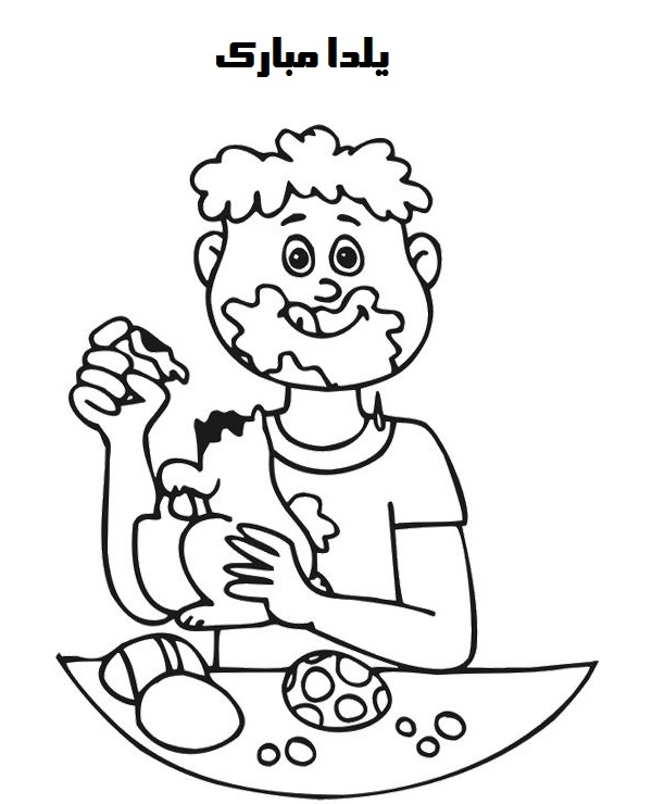 نقاشی شب یلدا برای مدرسه