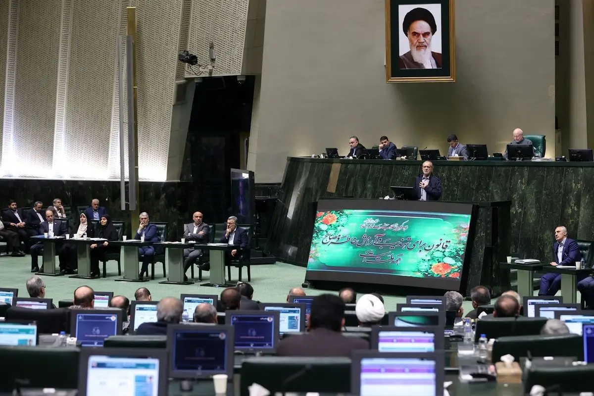 لایحه بودجه ۱۴۰۵ برای نخستین‌بار با ریال جدید به مجلس تقدیم شد؛ پایان ارقام نجومی؟