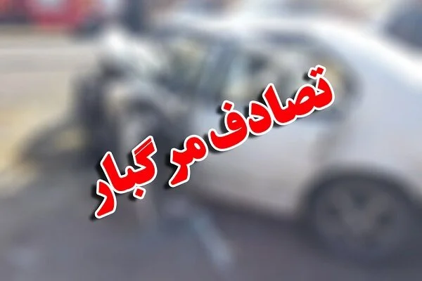 اسامی دو جان‌باخته حادثه مرگبار واژگونی اتوبوس سمیرم اعلام شد
