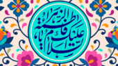 شبی معنوی در هیئت محبان المرتضی؛ جشن باشکوه میلاد حضرت زهرا(س) با سخنرانی ویژه