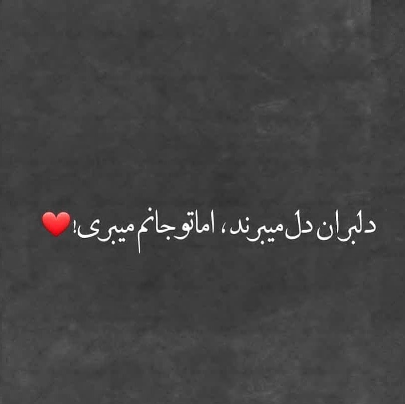 عکس پروفایل عاشقانه خاص