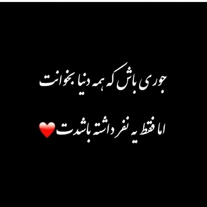 عکس پروفایل عاشقانه عکس پروفایل عاشقانه و خاص