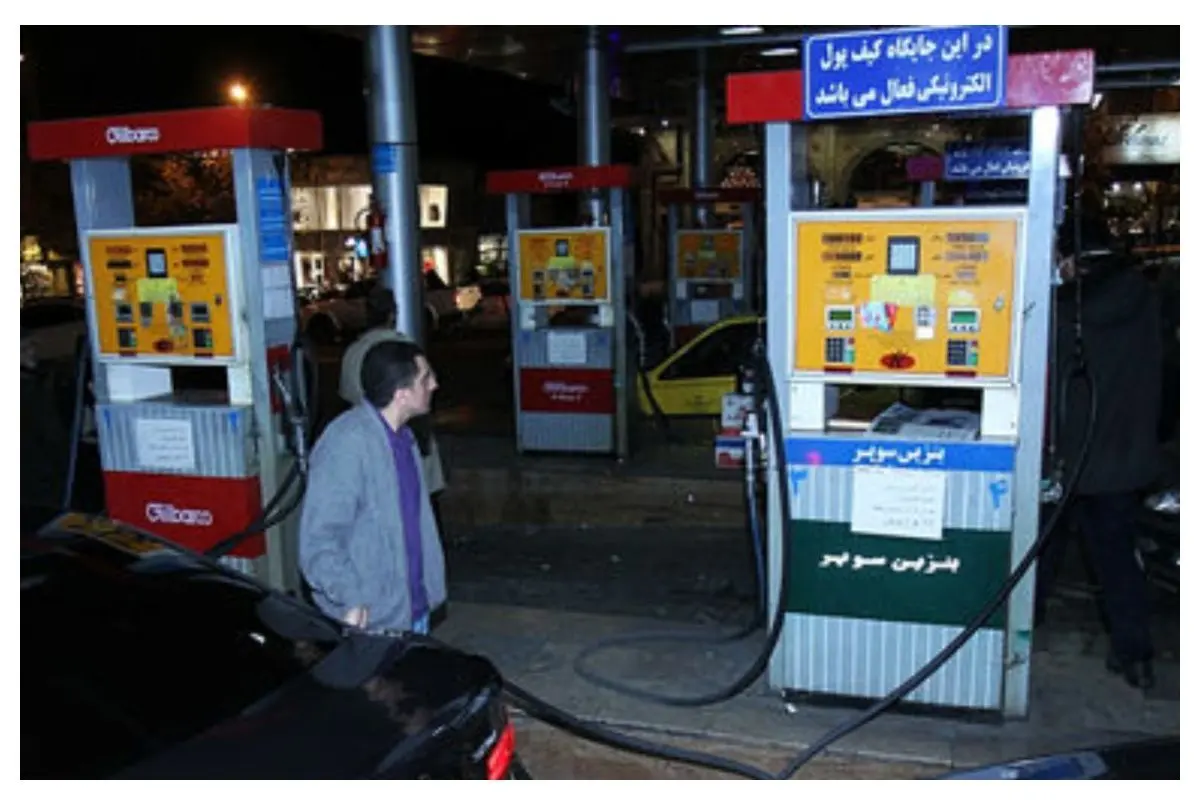 سخنگوی صنف جایگاه‌داران: عرضه بنزین سوپر وارداتی کی آغاز می‌شود؟ پاسخ جنجالی رضا نواز