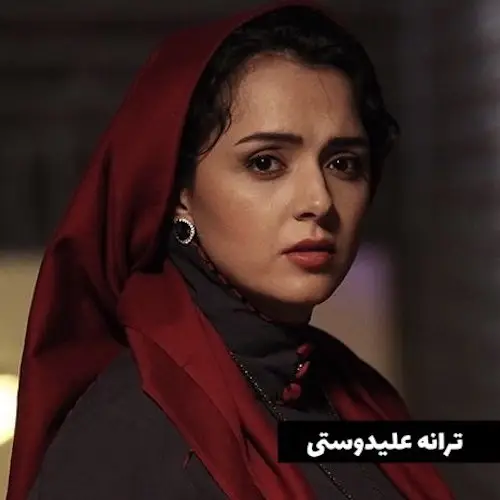 بازیگران پیرو زیبایی طبیعی