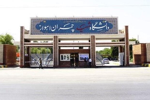 چرا صنایع خوزستان باید بیش از پیش به دانشگاه‌ها اعتماد کنند؟ نگاهی به راهکارهای نوین پژوهشی