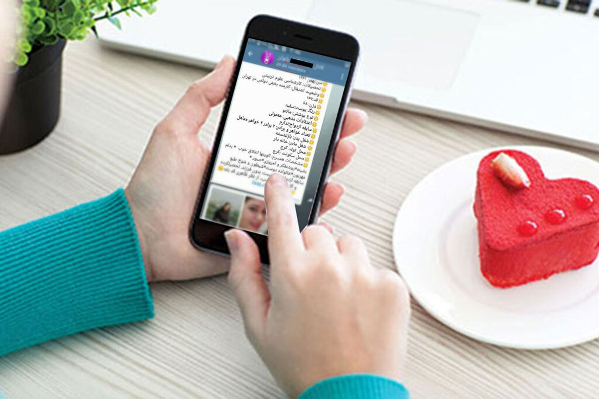 کلاهبرداری ۴ میلیاردی از مشتریان کانال جعلی صیغه‌؛ دستگیری ۳ متهم شبکه سازمان‌یافته