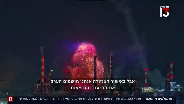 روایت الجزیره از جنگ ۱۲ روزه و توان موشکی ایران