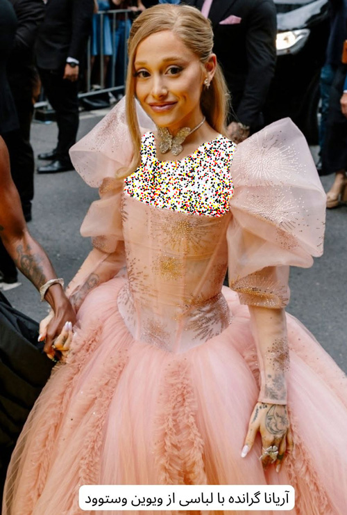 پیراهنهای صورتی آریانا گرانده