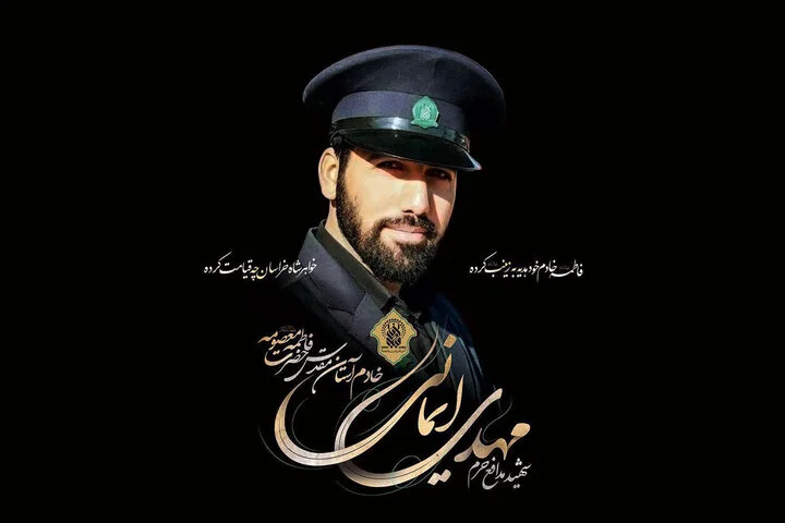 مراسم ویژه گرامیداشت شهید مدافع حرم مهدی ایمانی در قم برگزار شد؛ یاد و خاطره‌ای که دل‌ها را لرزاند