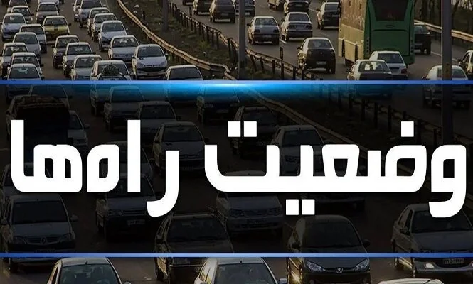 بارش برف در محورهای البرز؛ ترافیک سنگین آزادراه‌های کرج نفس‌ها را در سینه حبس کرد!