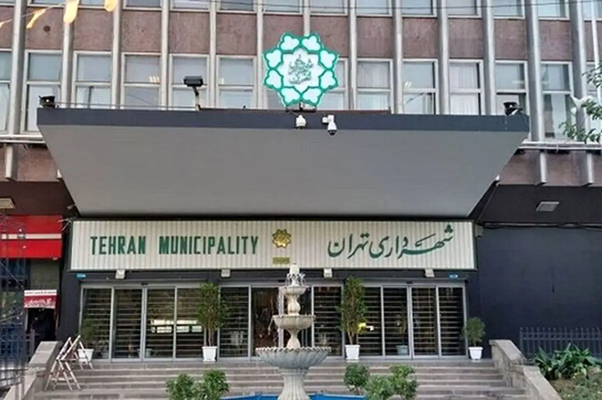 چرا این چهره‌های سیاسی مهم از شهرداری تهران حذف شدند؟ کشف اسرار رد صلاحیت‌ها!