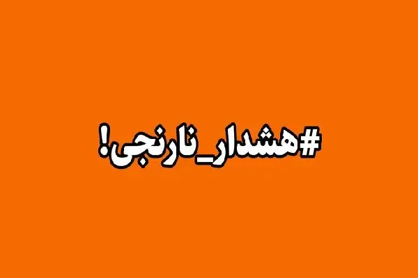 هشدار نارنجی هواشناسی هرمزگان؛ سرمای شدید و باد سهمگین در راه است!