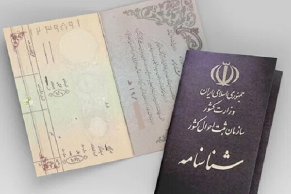 صداقتی: نام‌های فاطمه و زهرا صدرنشین اسامی بانوان خراسان شمالی شدند