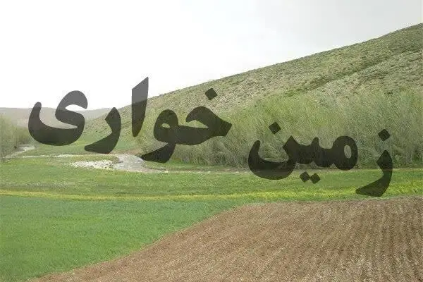 کشف زمین‌خواری ۸ میلیارد ریالی در حریم رودخانه آستانه اشرفیه؛ پلیس وارد عمل شد