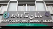 هشدار فوری سازمان غذا و دارو: جمع‌آوری گسترده فرآورده‌های غیرمجاز با ترکیبات خطرناک آغاز شد!