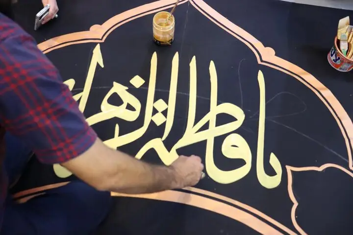 آغاز کارگاه تخصصی «عَلم و قلم»؛ احیای هنر کتیبه‌نگاری در پایتخت خوشنویسی ایران