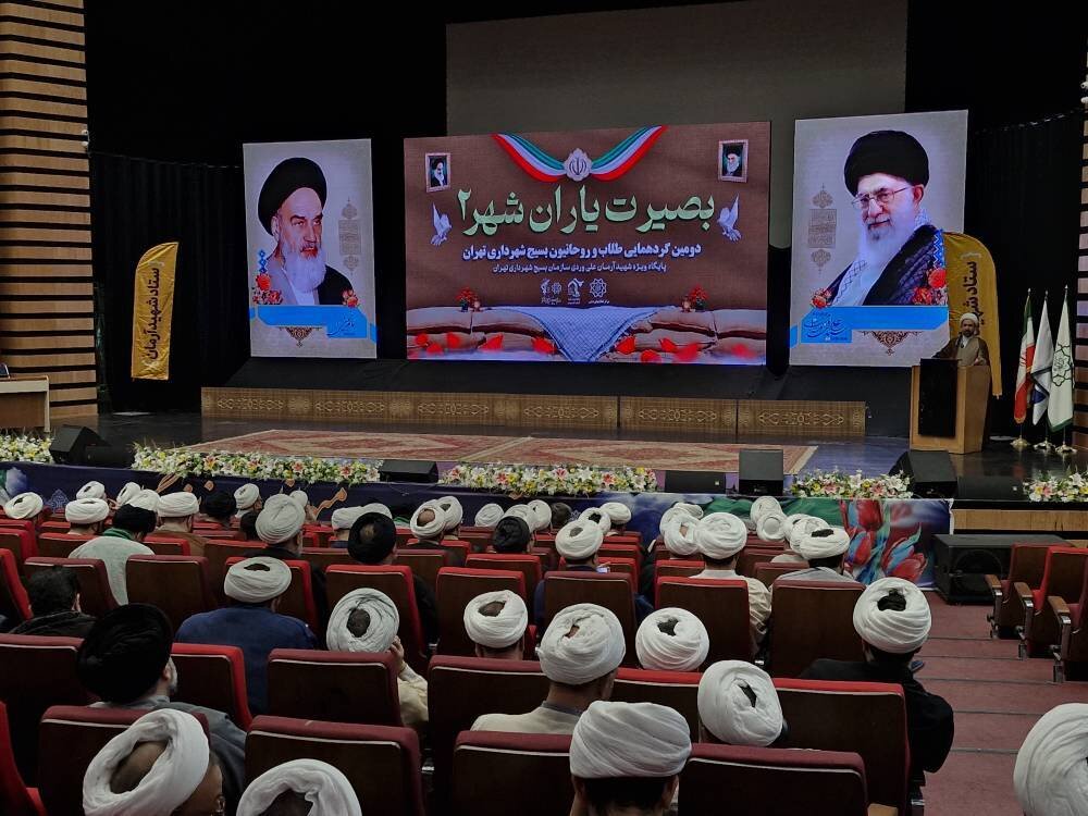 روحانیون؛ کلید طلایی تحقق رهنمودهای رهبری در جامعه شهری