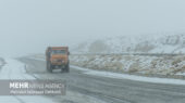 کولاک سهمگین گردنه‌های اصفهان؛ هشدار جدی پلیس به رانندگان برای پرهیز از سفرهای غیرضروری