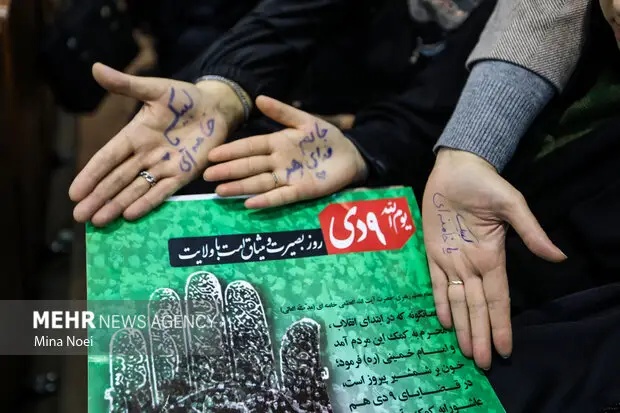 ۹ دی؛ از بصیرت دینی تا مسئولیت نسلی