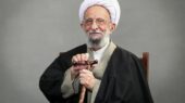 دوره مجازی سیر مطالعاتی آثار آیت‌الله مصباح یزدی با جوایز ویژه برگزار می‌شود