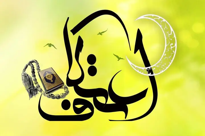 صفوی: اعتکاف، کلید طلایی خودسازی نسل جوان گیلان در برابر چالش‌های امروز