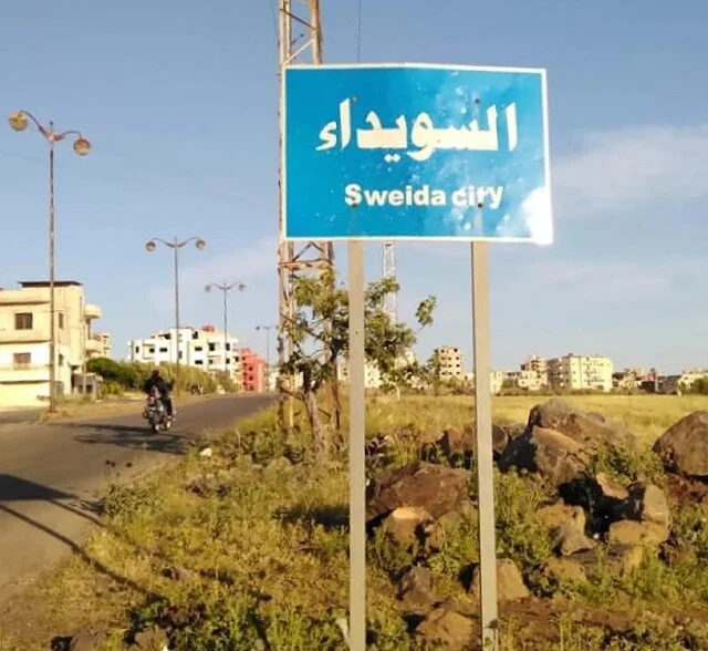 حمله مرموز پهپادی به نیروهای جولانی در جنوب سوریه؛ تنش‌ها به اوج رسید!