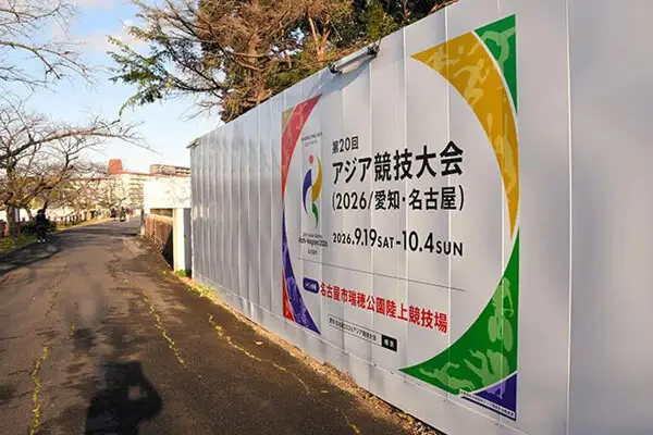 اسکان بی‌سابقه ورزشکاران ناگویا؛ هتل، کشتی یا کانکس؟