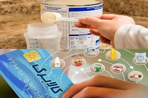 یارانه ویژه ۱۵۰ هزار کودک سوءتغذیه‌ای واریز شد؛ آیا کمک به سلامت آنها کافی است؟