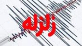 زلزله ساری / زمین لرزه ۳.۵ ریشتری مازندران را لرزاند