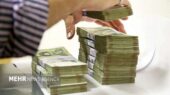 معافیت مالیاتی بی‌سابقه برای کارمندان با حقوق تا ۴۰ میلیون تومان در ماه